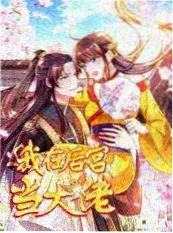 77影院音乐综艺声纹实验室海报